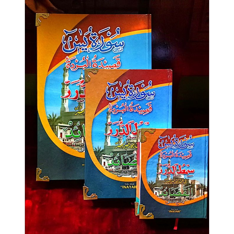 Kitab Maulid lengkap Simtudduror