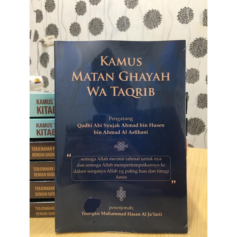 Terjemah perkata matan taqrib