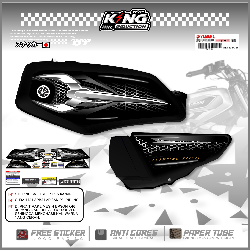 Striping rx king 2008 - 2007 / Sticker rx king variasi 2008 tinggal pasang