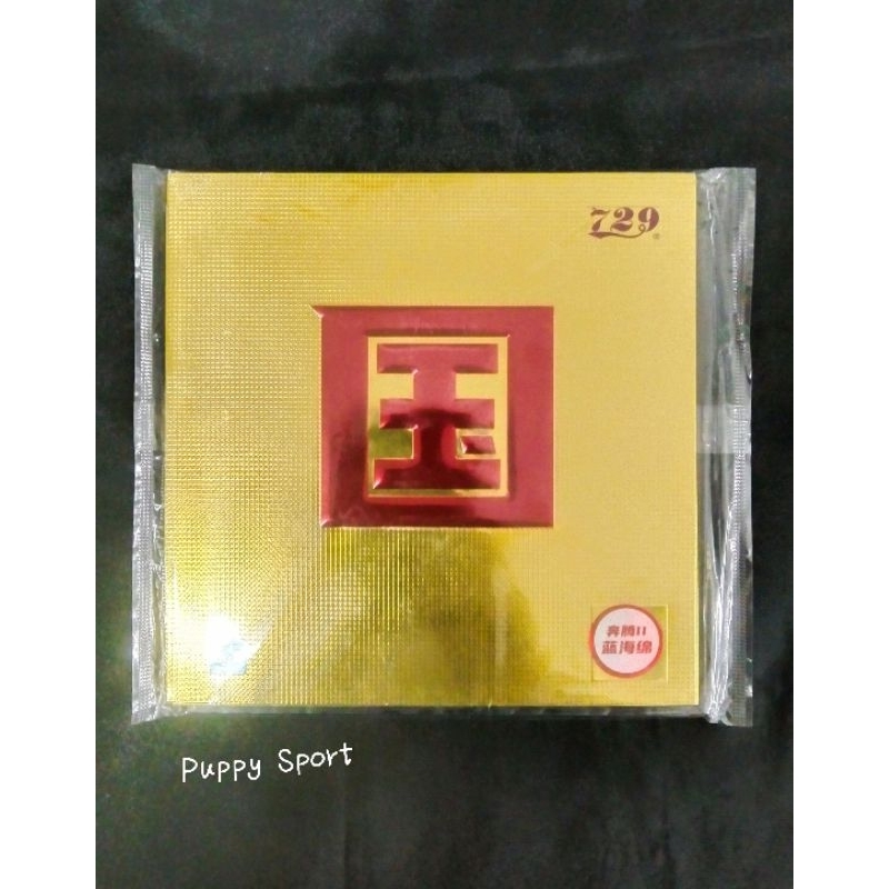 729 Battle 2 National Blue Sponge