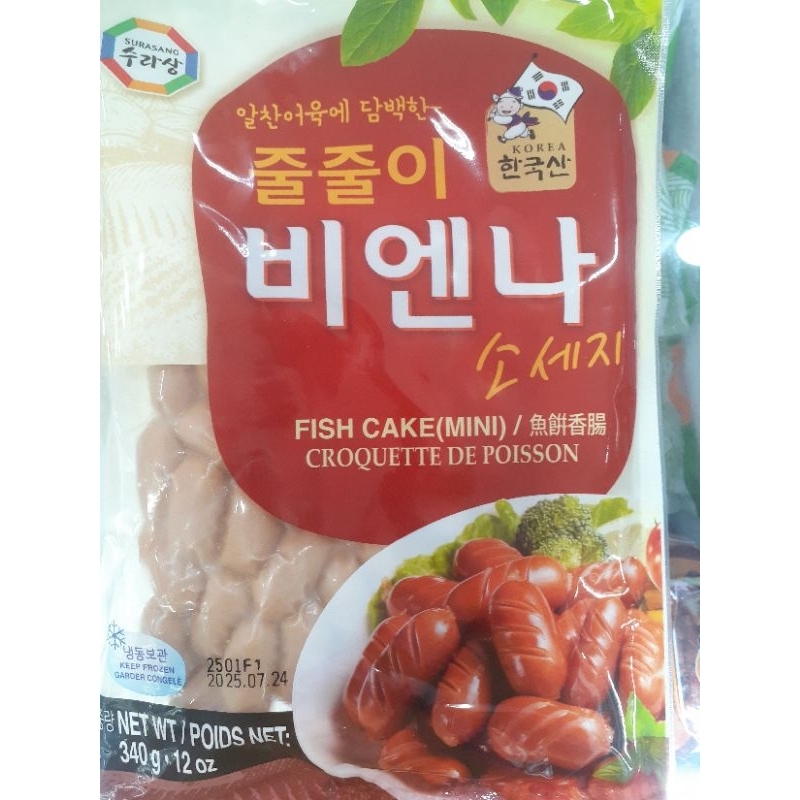 

SURASANG FROZEN FISH CAKE (MINI )JULJULIVIENNA/SOSIS IKAN 340gram
