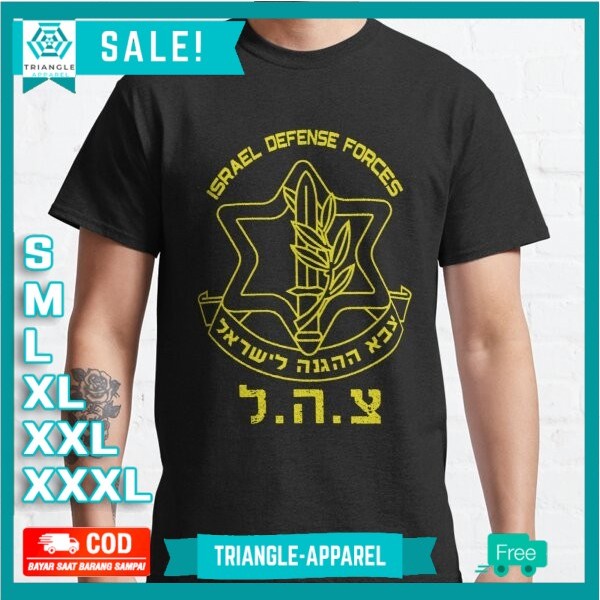 Baju Kaos IDF Israel Defense Forces Logo Israeli Army