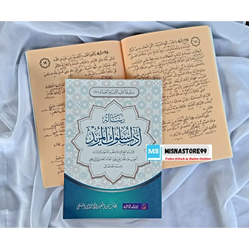 Kitab Risalah Adab Sulukil Murid Makna Pesantren Pegon Jawa Petuk Kwagean Pethuk