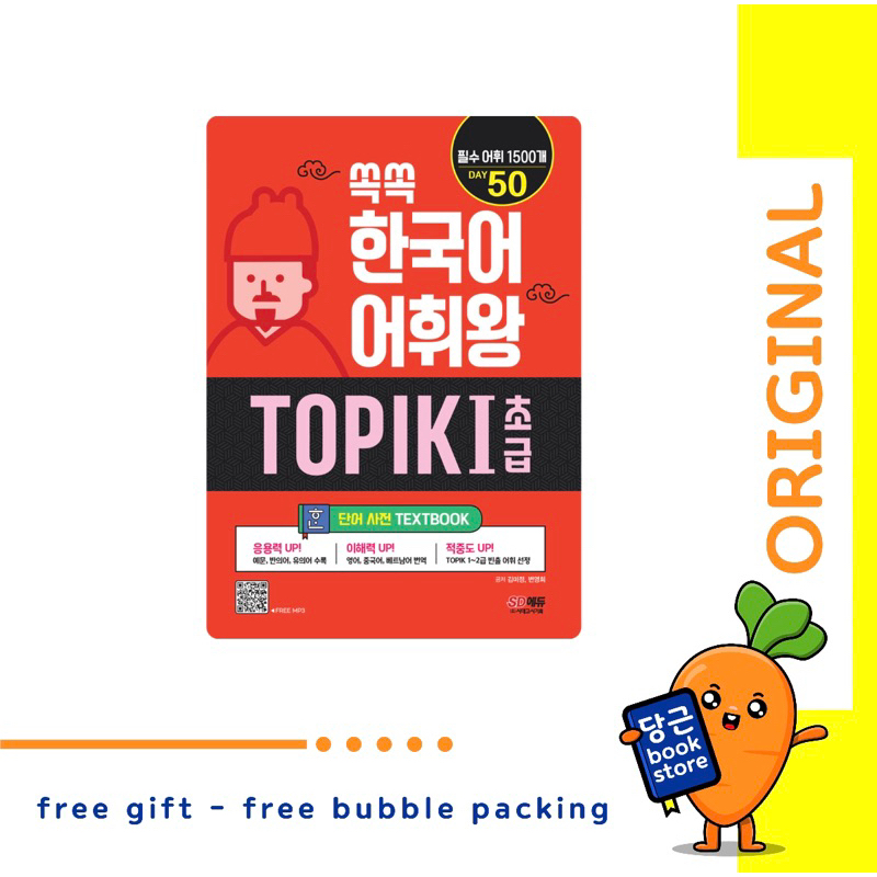 BUKU BELAJAR BAHASA KOREA King of Korean Vocabulary TOPIK 1 Dictionary