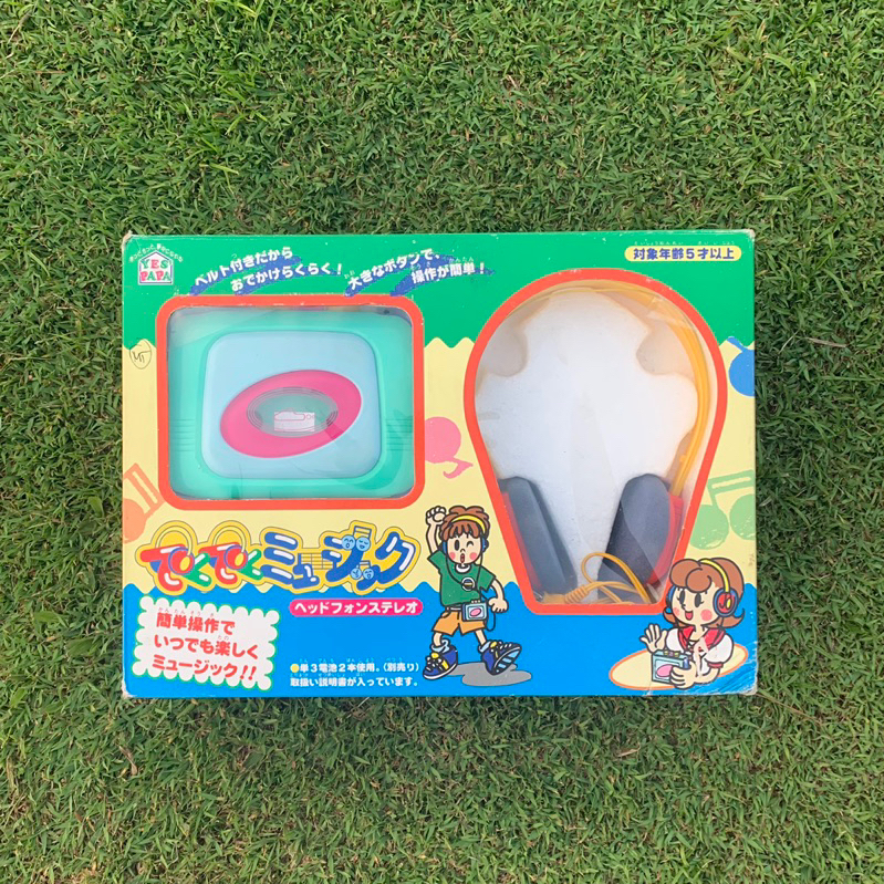 Walkman Ishikawa Yes Papa