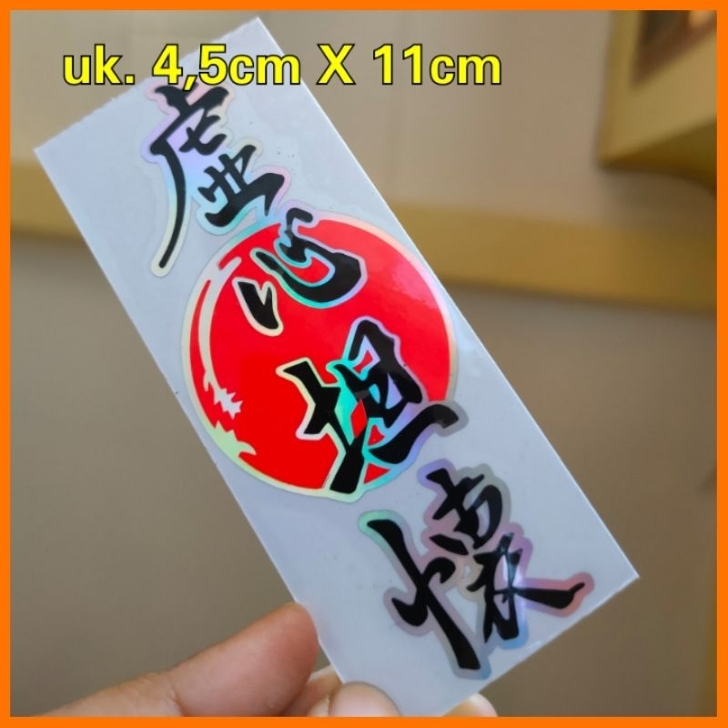 Stiker jepang stiker samurai