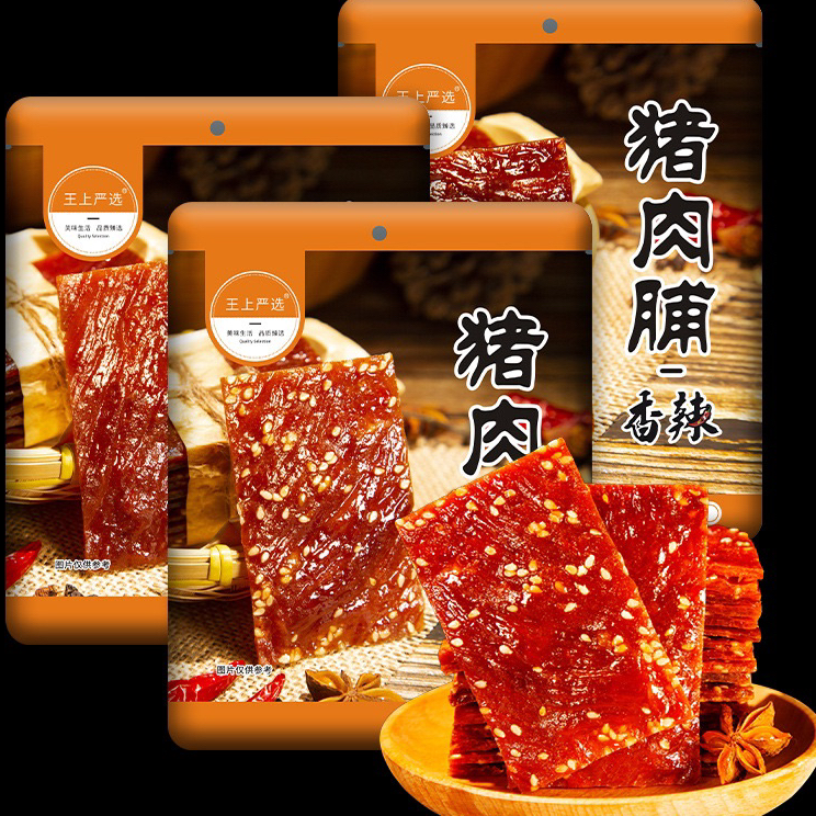 

>XC26619< Dendeng Babi Bakkwa 100% daging babi Dendeng Halus Kotak Snack import 100gr