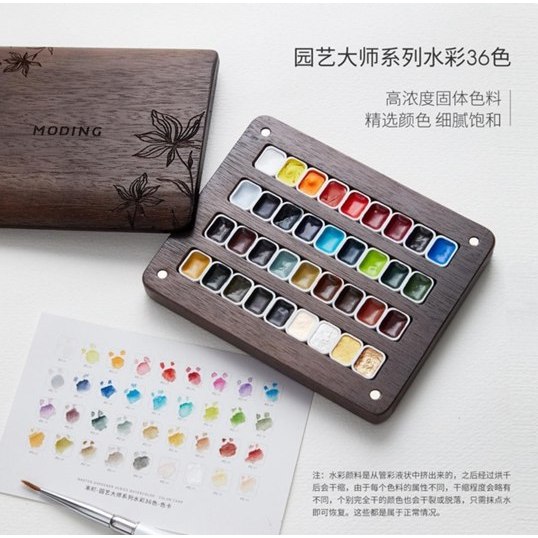 

MODING - [Watercolor]