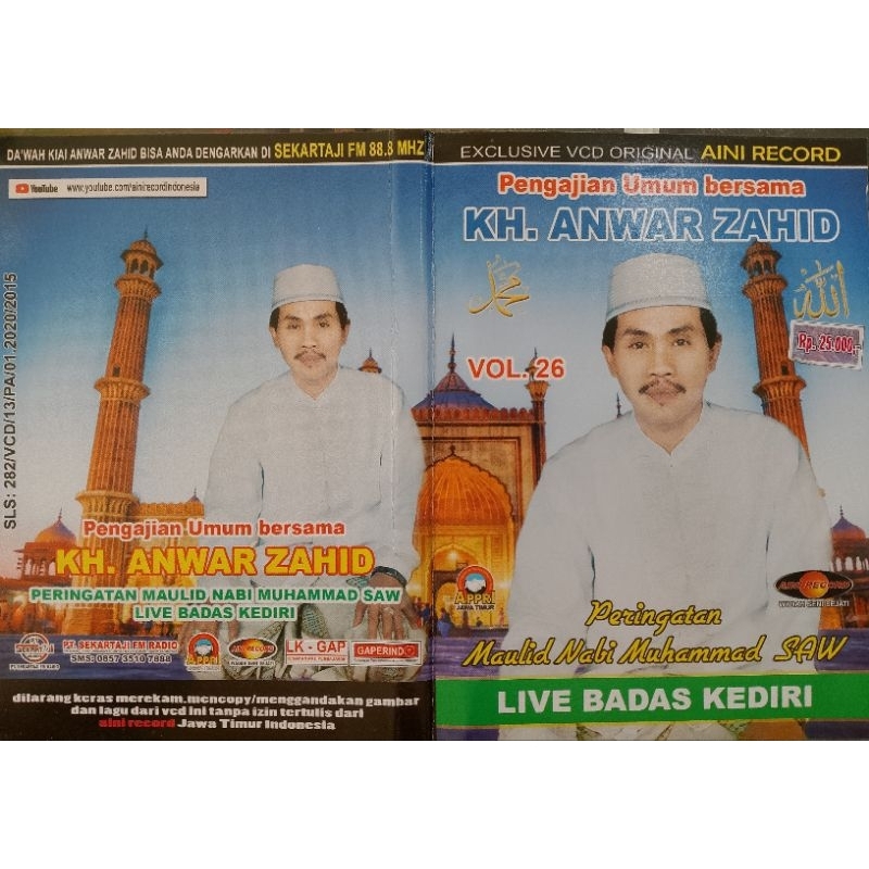 VCD cerama Anwar Zahid vol26
