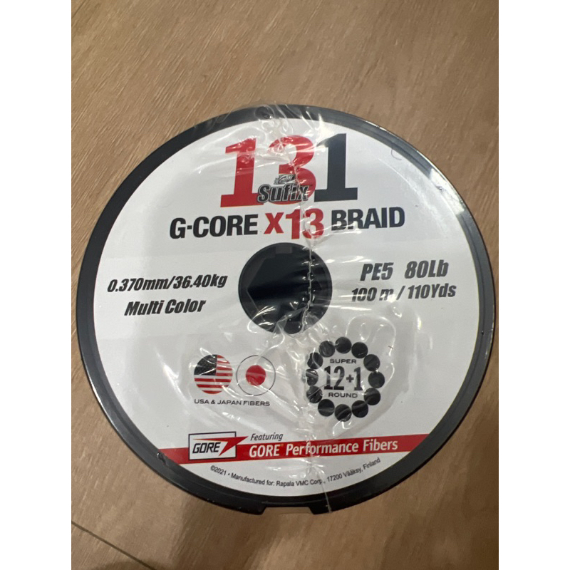 Senar Sufix 131 Braid PE 5 80lb 100 m/110 yds Multicolor