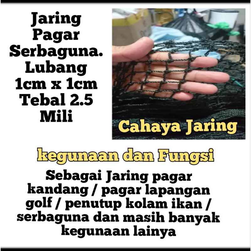 Jaring Pagar Golf Serbaguna lubang 1cm x 1cm  tebal 2.5 / Jaring pagar lapangan golf / Jaring pagar 