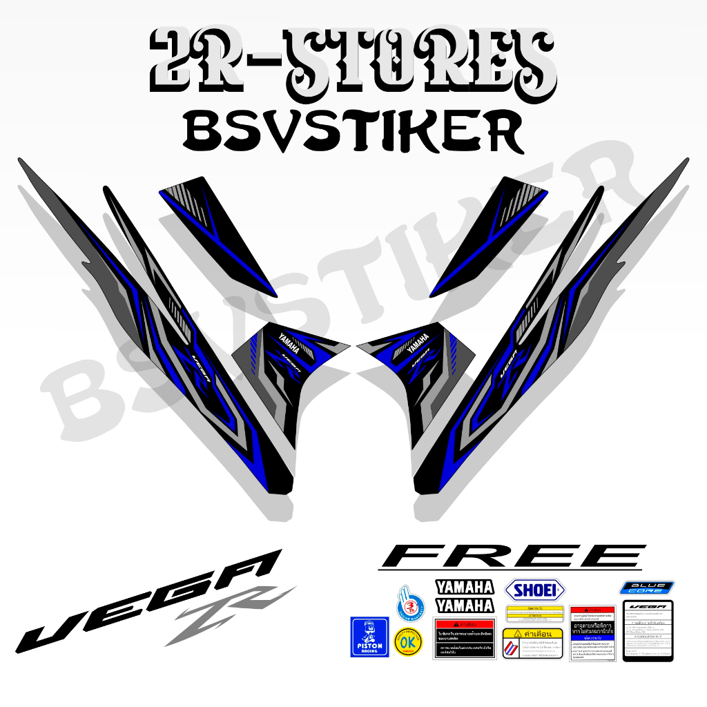 skku2 stok striping vega zr grafis, stiker lis motor vega zr