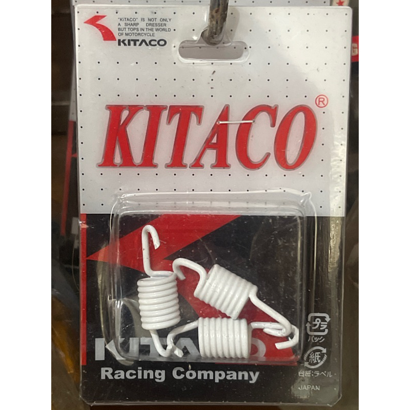 PER SENTRI UNIVERSAL 1000 RPM KITACO PER KAMPAS GANDA 1000 RPM