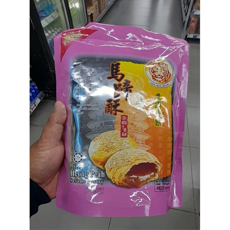 

Biscuit HEONG PEAH TIGER HEAD BRAND 300gr.BISKUIT PASTRY GULA JELLY