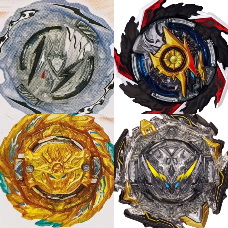 Beyblade burst ultimate DB Bundle set 2