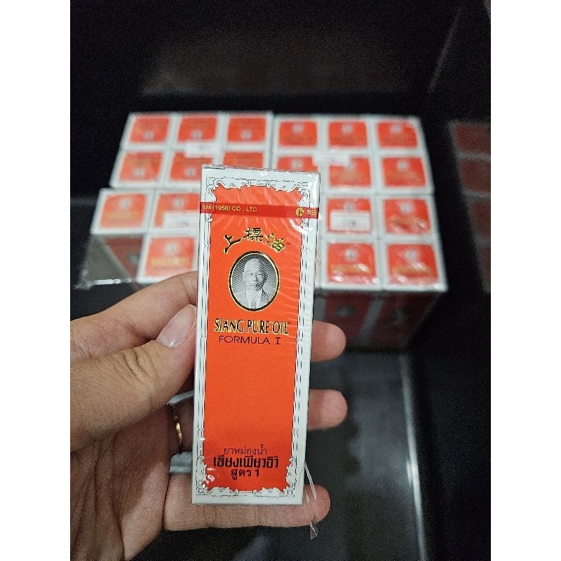 SIANG PURE OIL ORIGINAL THAILAND 25ML / MINYAK ANGIN SIANG PURE OIL MERAH