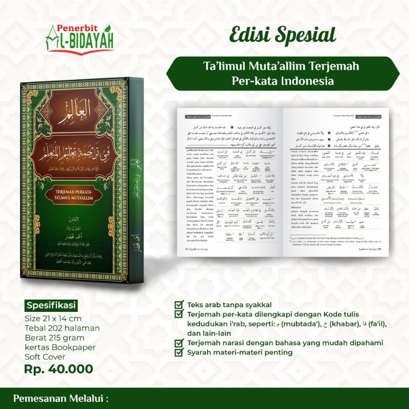 Terjemah Perkata Kitab Ta'lim al Muta'allim Ta'limul Muta'allim Al 'Alim fi Tarjamati Ta'lim al Muta