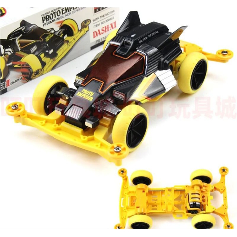 DAXING MINI 4WD PROTO EMPEROR BS ( KUNING )