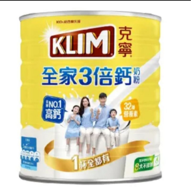 

Susu Keluarga K L I M (isi 2.2kg)