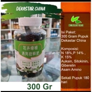Pupuk bunga/pupuk AglonemaTERMURAH
