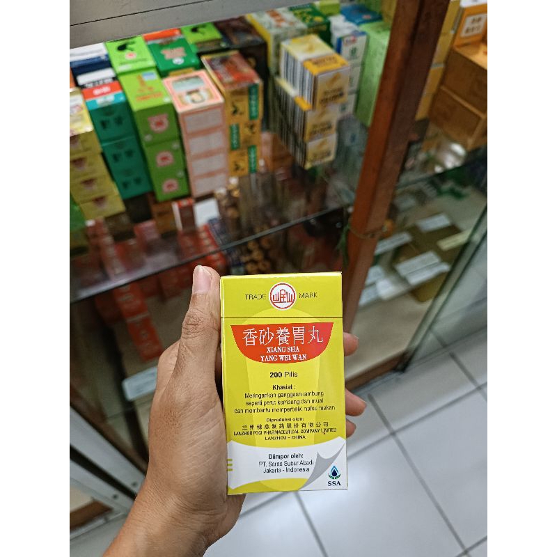 Xiang Sha Yang Wei Wan