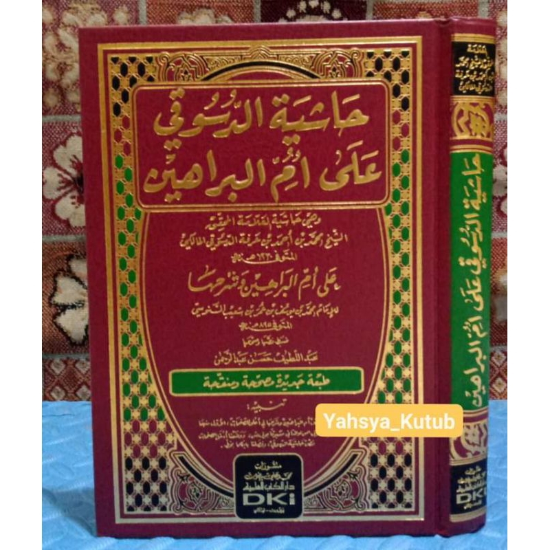 Hasyiyah Addasuqi Ala Ummil Barohin_Kuning