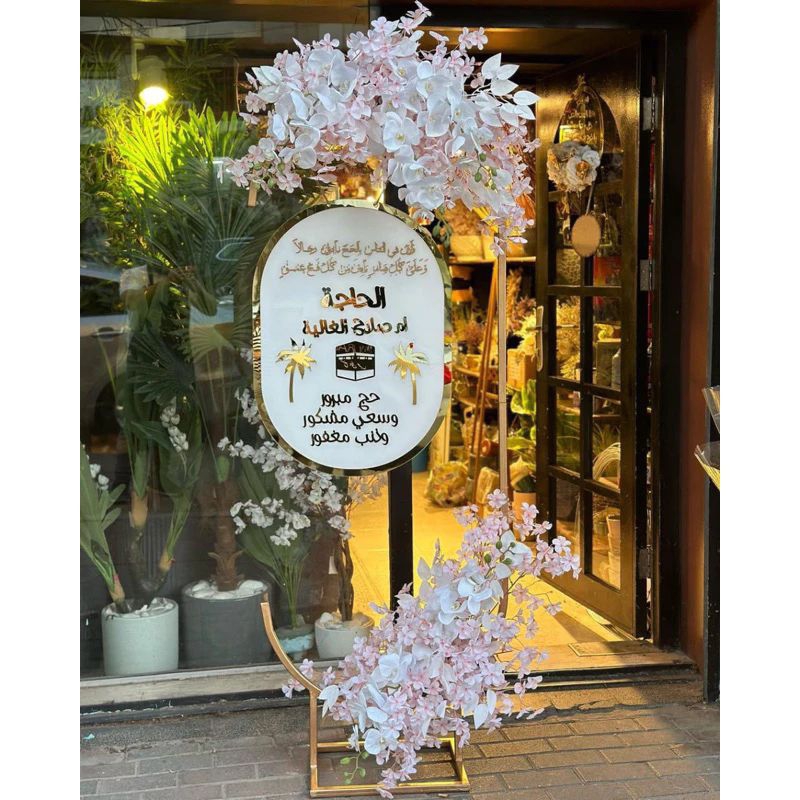 FRAME WELCOME SIGN Standing dekorasi