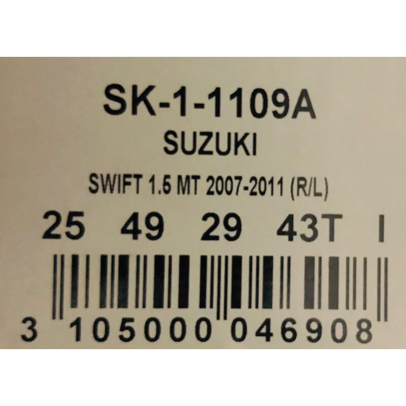 AsKokel Cv Joint Out Luar Swift 2007-2011 Manual Matic