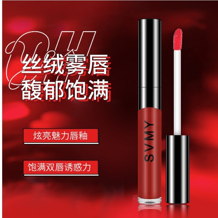 LM-1063 SVMY Lameila Liquid Lipstik Shiny Glamour - Lip Glaze Matte Waterproof - Lipgloss / Lip Glos