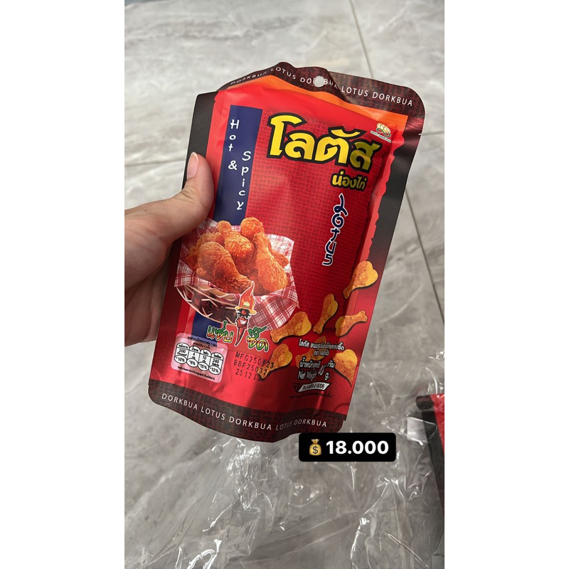 

Snack Paha ayam BKK