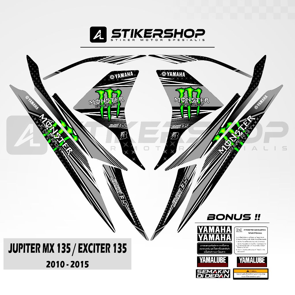 STRIPING JUPITER MX 135 LC EXCITER 135 2010 - 2015 GRAFIS VARIASI 016