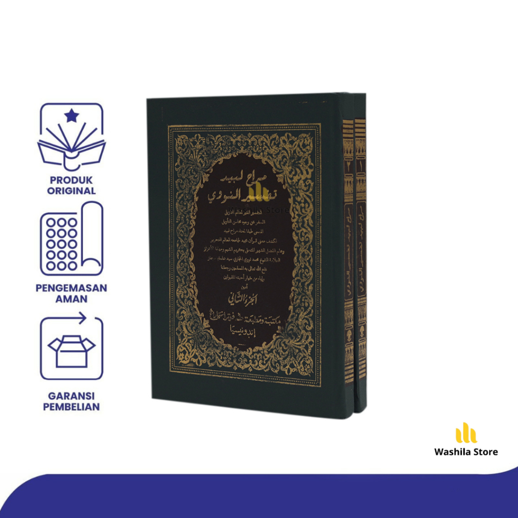 Buku KITAB Kuning Pesantren TAFSIR MUNIR - Maraah Labiidz - Karya Syekh Imam Nawawi Al Bantani