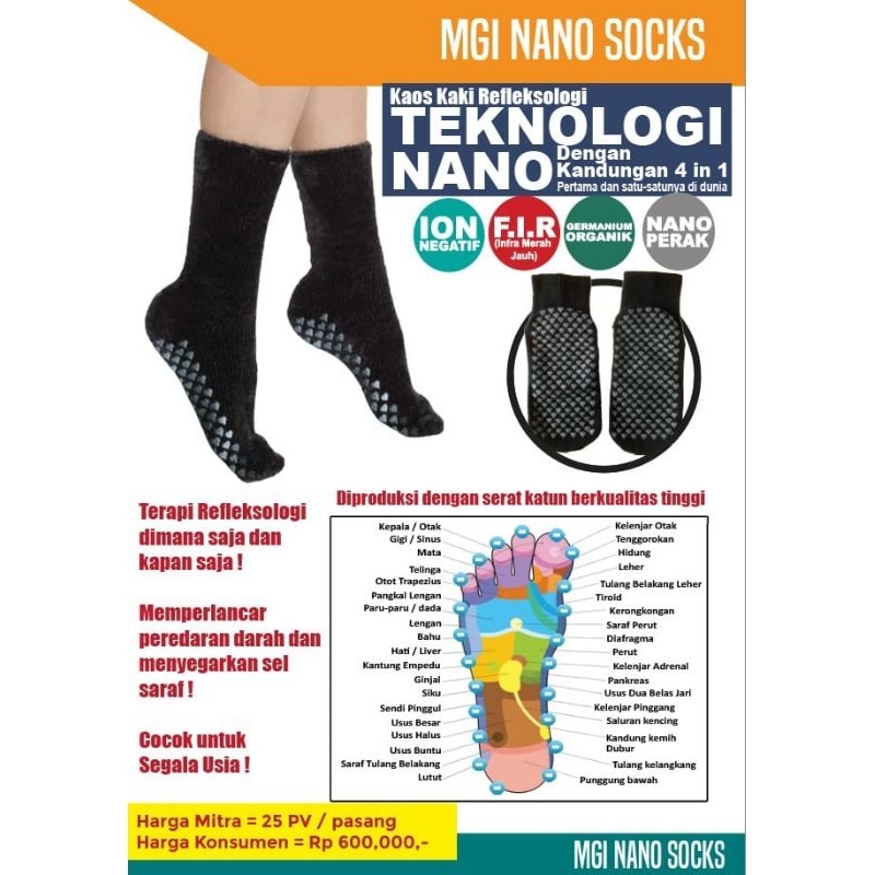 MGI NANO SOCKS