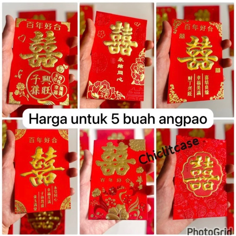 

Red Amplop angpo angpao shuangxi merah imlek pernikahan wedding angpao sangjit