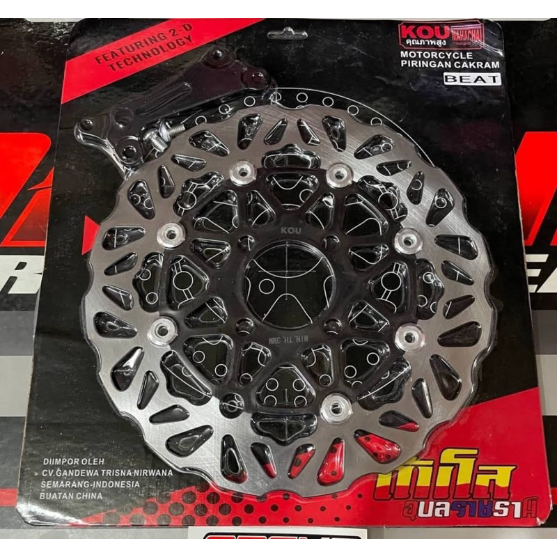 piringan cakram disk depan 260mm copi TDR gerigi black beat vario scoopy mio soul mio karbu mio smil