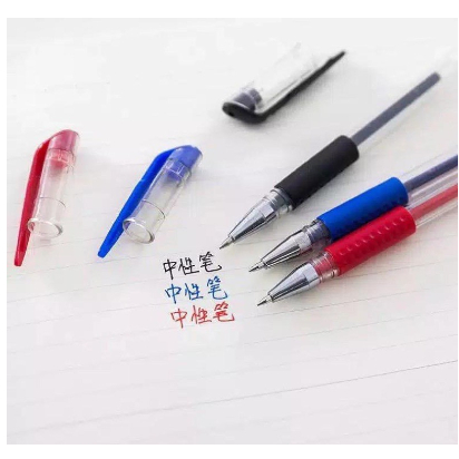 

PENA GEL0.5MM PULPEN GEL PENA MURAH pecigantung