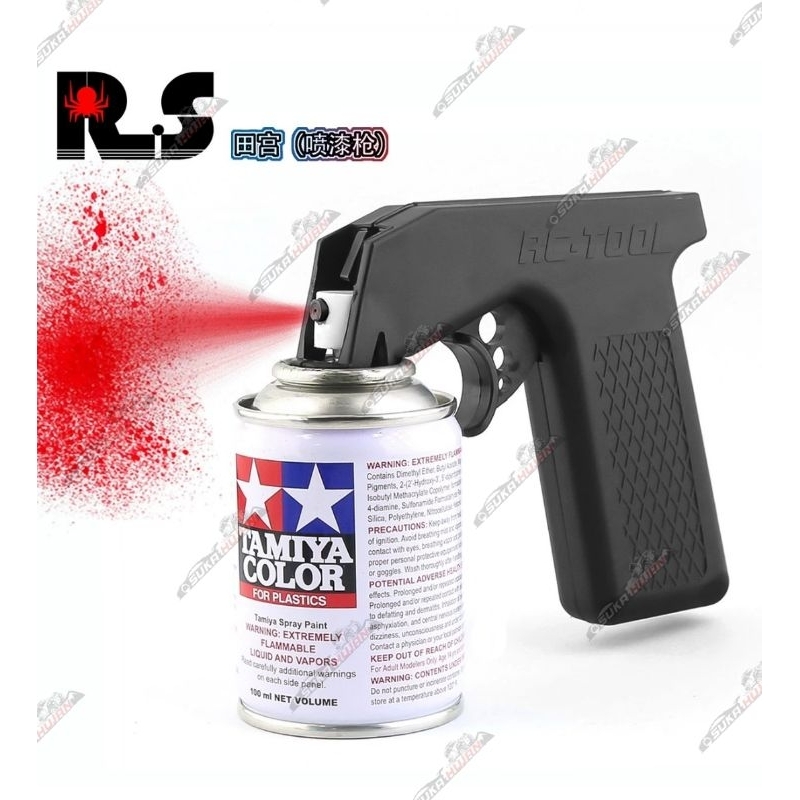 RS R109 Tamiya Paint Spray Gun Cat Tamiya Body RC
