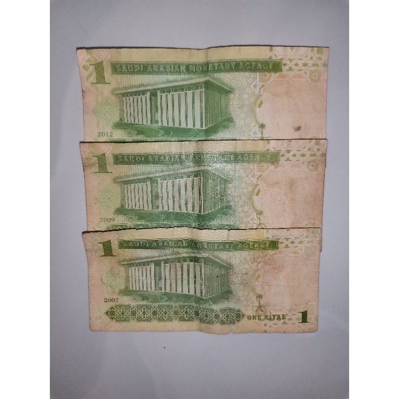 Mata uang Riyal Saudi Arab, 1 riyal