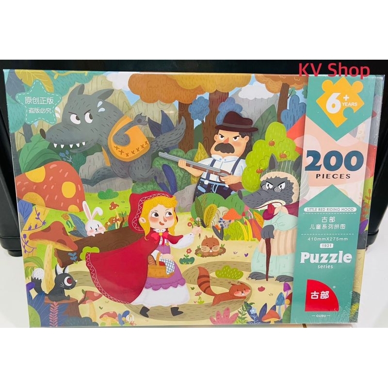 KKV - Gubu Fairytale Little Red Riding Hood Boxed Puzzle 100~200 Pieces