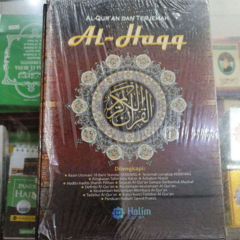 

Al-Qur'an dan terjemah Al - Haqq A4