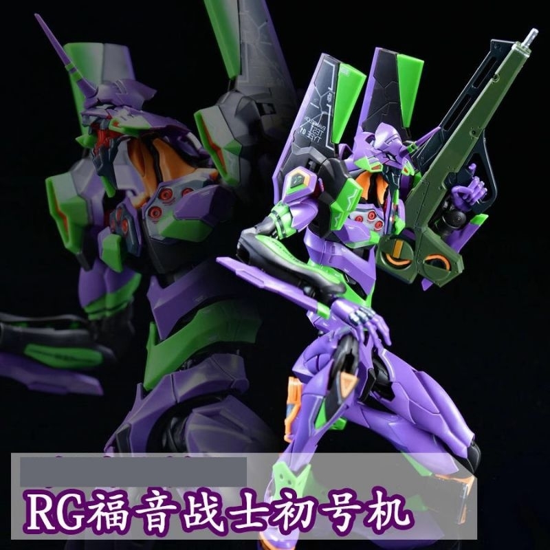 RG Evangelion Unit 01 R001