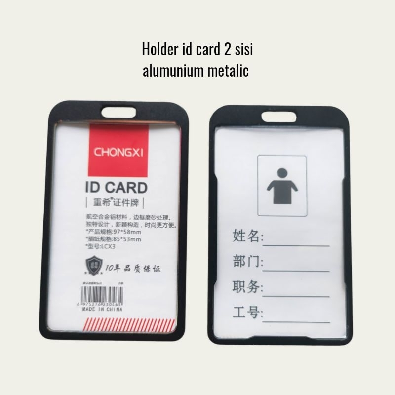 

Tempat Id Card Alumunium Holder Id Card 2 Sisi Alumunium Metalic Id Card Potrait