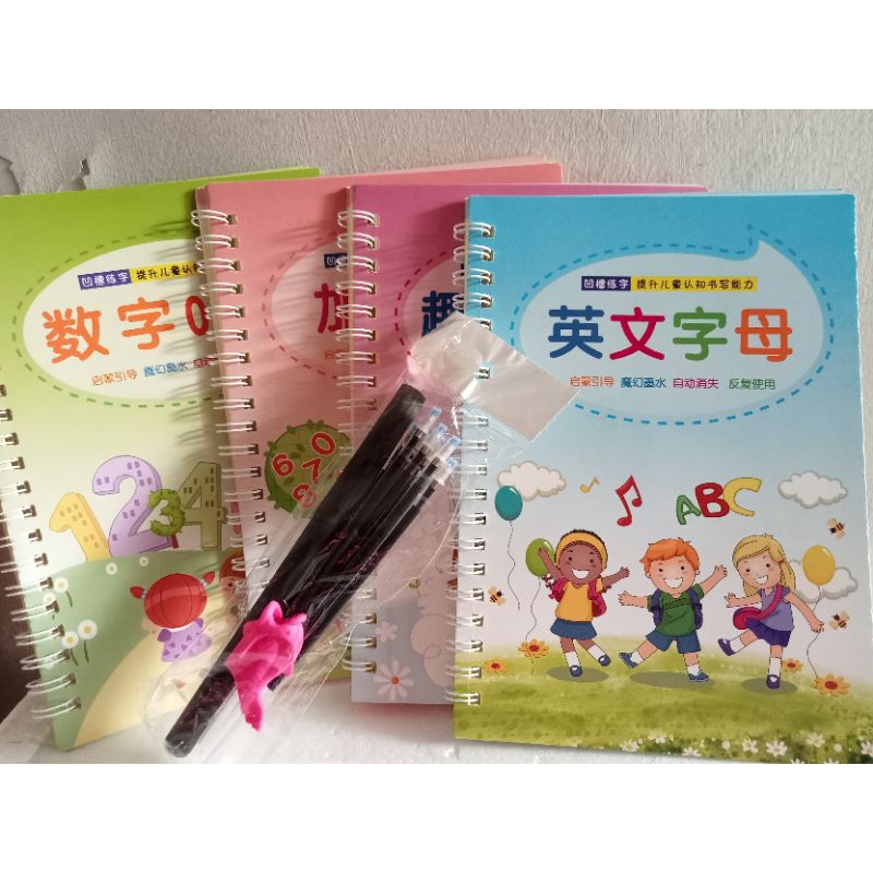 

MAGIC BOOK SET