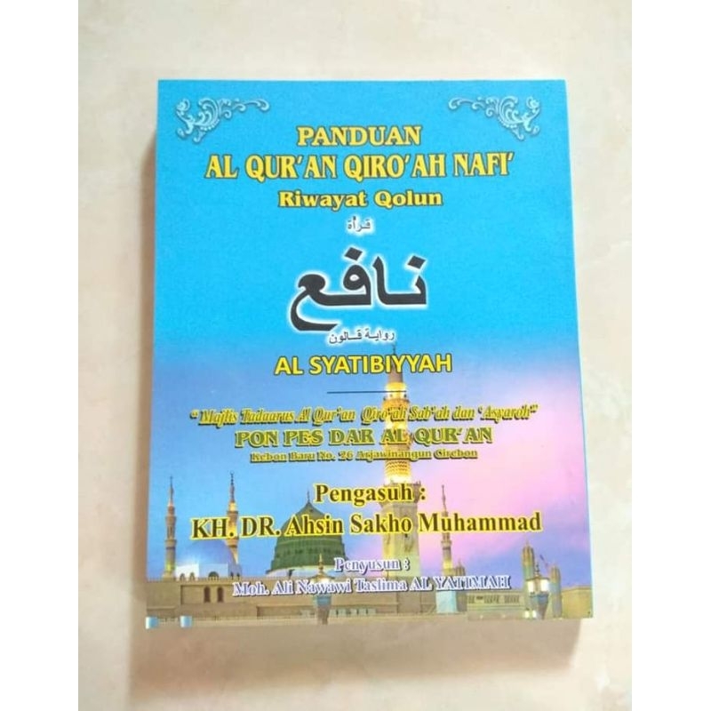 buku panduan Al-Qur'an Qiro'ah nafi Riwayat Qolun dan berbahaya macam riwayat