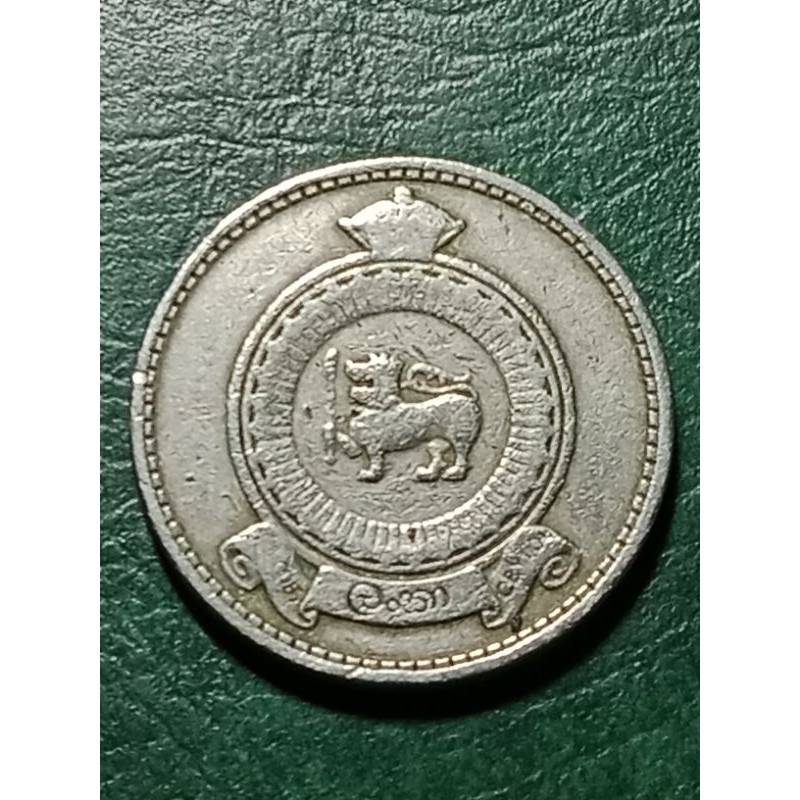 Koin Srilanka 50 Cents Tahun 1963