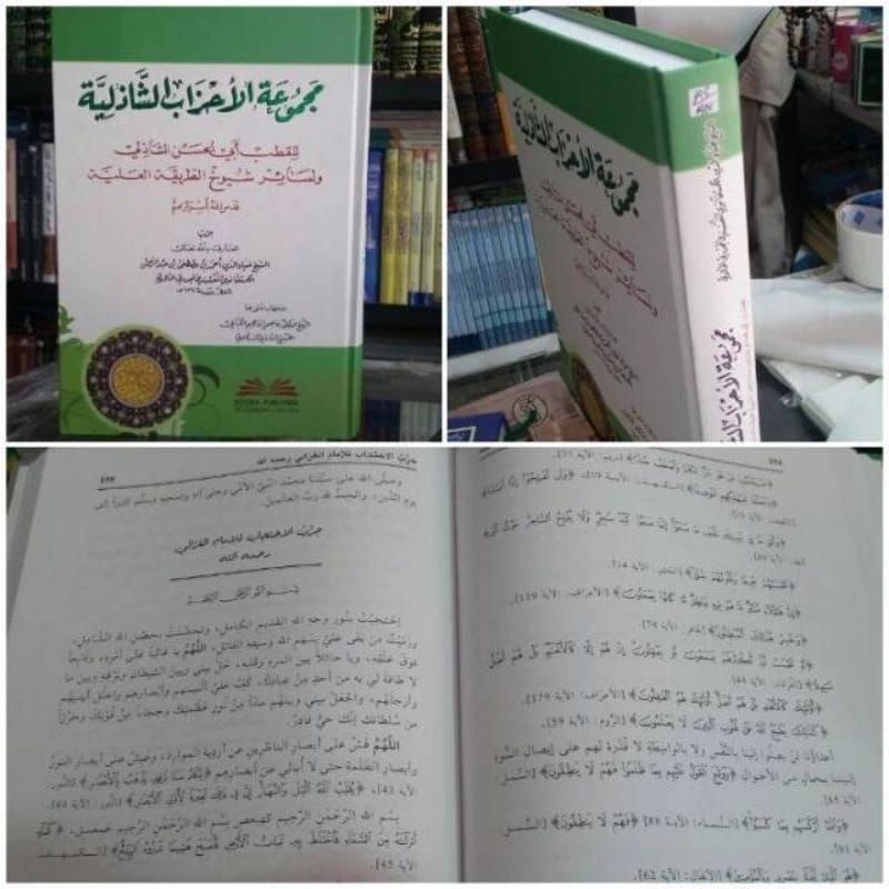 Majmu'atul Ahzab As Syadziliyah Majmu'ah Ahzab Syadzili DKI