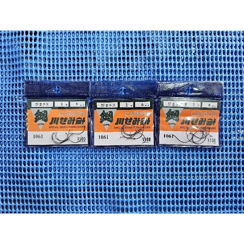 Mata Kail Pancing Udang Carbon Jepang 1061 ( putih )