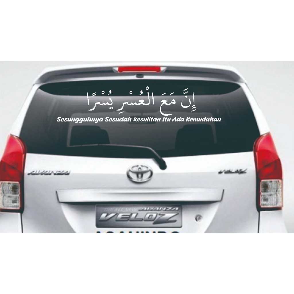 Stiker kaca Kaligrafi Mobil (INNA MAAL USRI YUSRO)