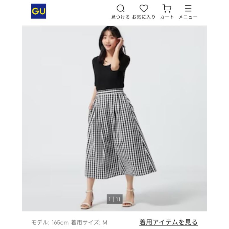 Preloved Rok Volume Gingham by GU Uniqlo