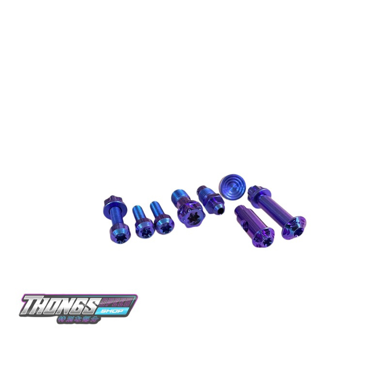 Paketan Detailing Titanium Master Rem Rcb S1